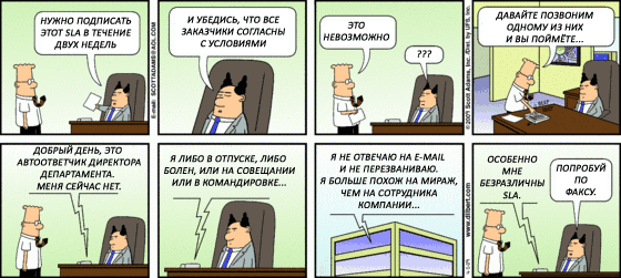 Dilbert