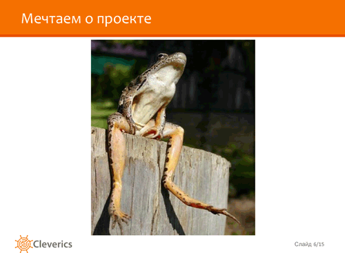 Внедряем ITSM. Необходимые условия успеха