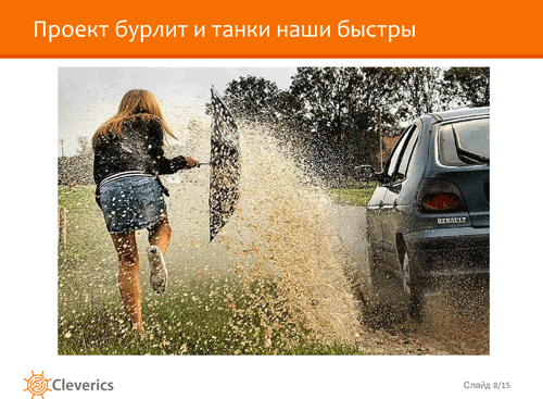 Внедряем ITSM. Необходимые условия успеха