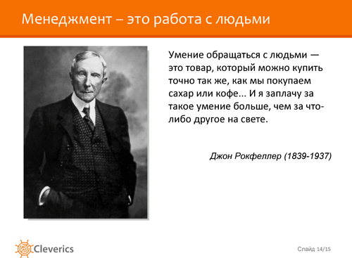 Внедряем ITSM. Необходимые условия успеха
