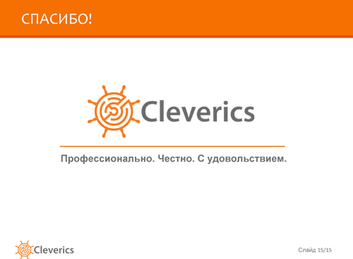 Внедряем ITSM. Необходимые условия успеха