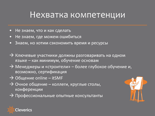 Не всё так просто Не всё так просто