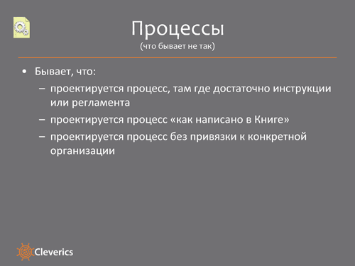 ITSM на практике ITSM на практике