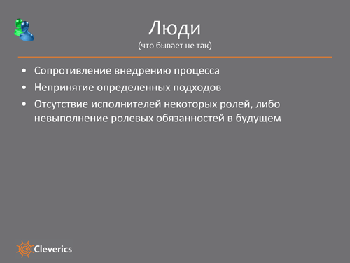 ITSM на практике ITSM на практике