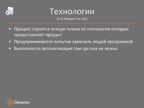 ITSM на практике ITSM на практике