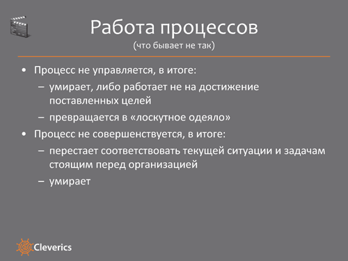 ITSM на практике ITSM на практике