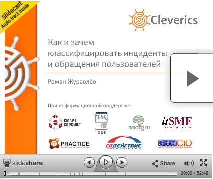 webinar 2 2012 rj