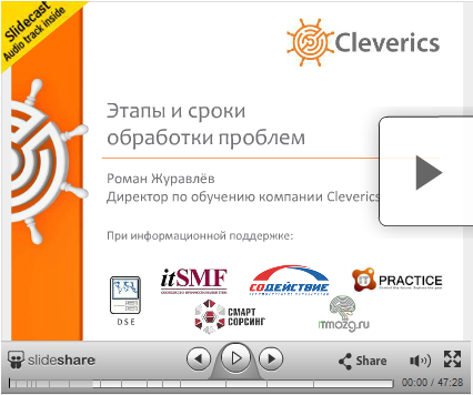webinar 5 rj
