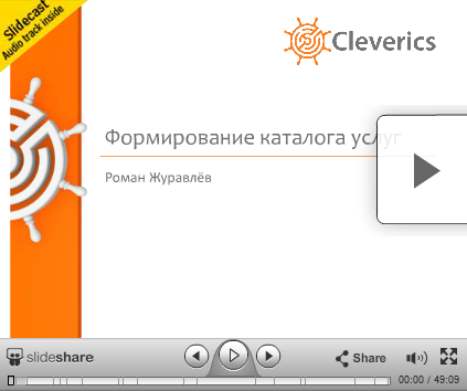 webinar 7 2012 rj